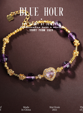 Blue hour七夕紫水晶手串女款高级感小众S925银爱心手链送女生
