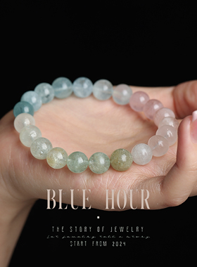 Blue hour天然水晶摩根石手串女款多巴胺渐变色水晶手链送女生
