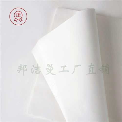 实验室大张滤纸60*60cm30*30cm医药检测分析过滤快慢中速定性滤纸 - 图1