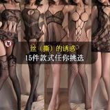 Сексуальная кровать с большими правителями пара веселые черные чулки.