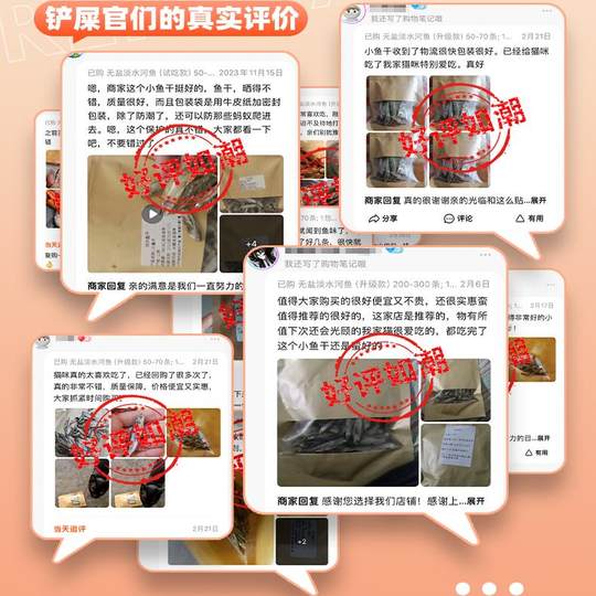 龟粮乌龟小鱼干饲料淡水小鱼干虾干巴西龟磷虾通用鳖食物喂龟猫咪