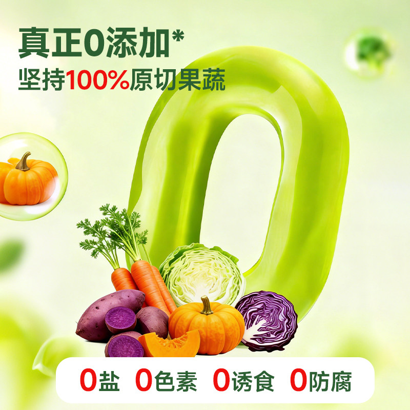 冻干蔬菜干饲料零食仓鼠的粮食用品大全营养主粮金丝熊豚鼠磨牙棒,淘宝优惠券,粉丝福利购,淘宝优惠卷