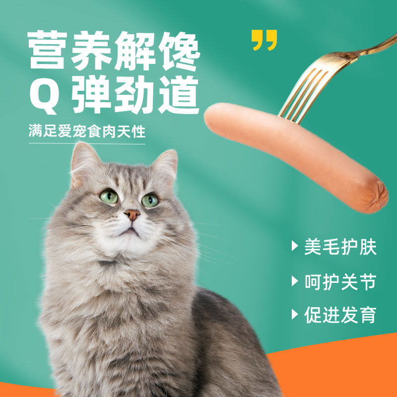狗狗零食火腿肠泰迪金毛专用补宠物成幼犬钙无加盐香肠整箱大礼包,淘宝优惠券,粉丝福利购,淘宝优惠卷