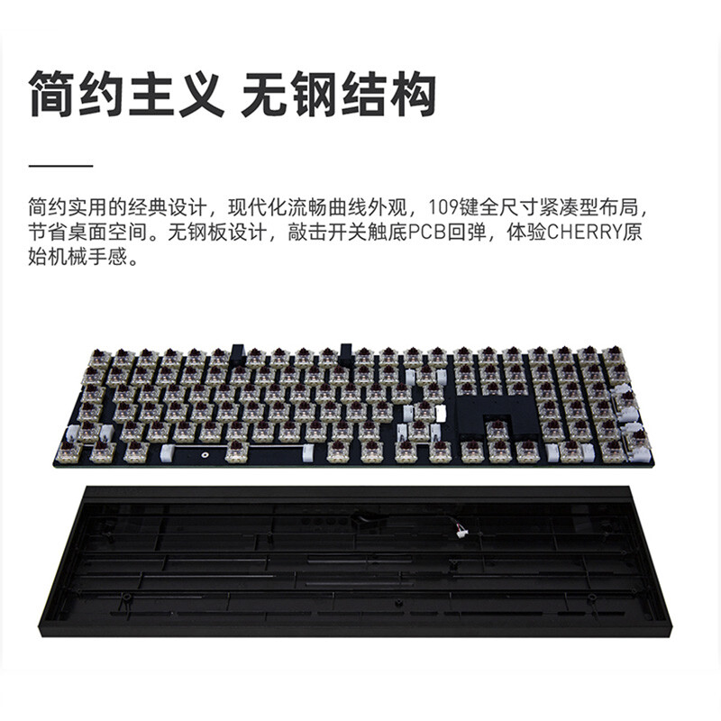 CHERRY樱桃MX2.0S机械键盘有线usb连接笔记本台式机游戏办公家用R - 图1