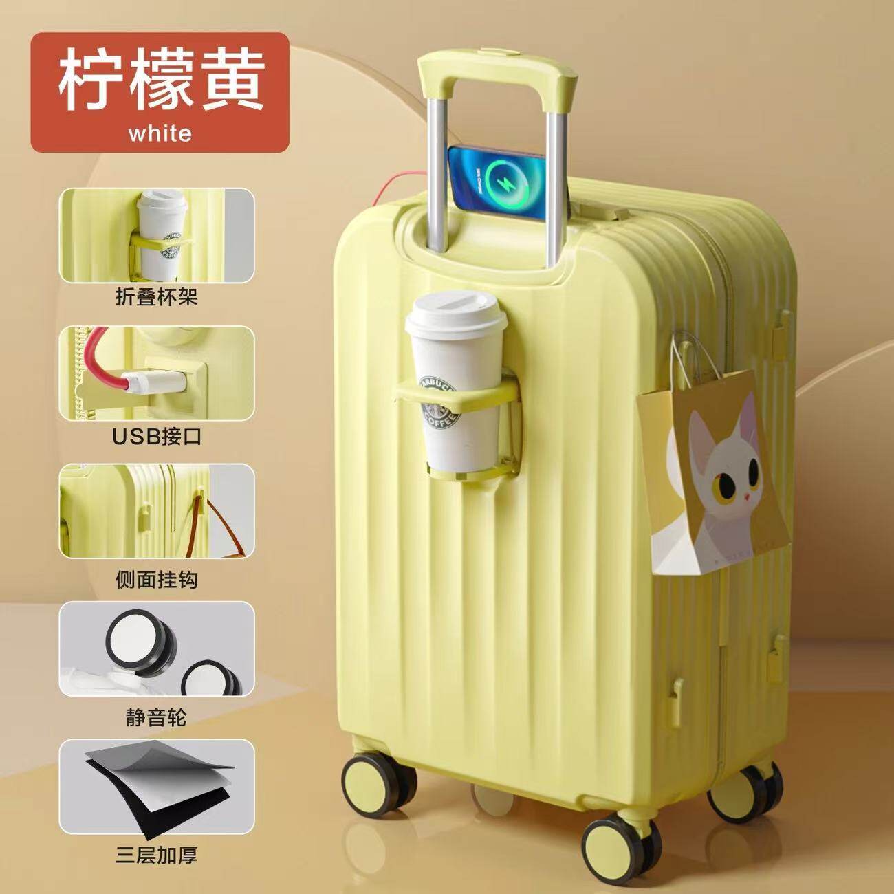 行李箱女24寸拉杆箱女新款学生20寸登机旅行箱子多功能密码箱26寸