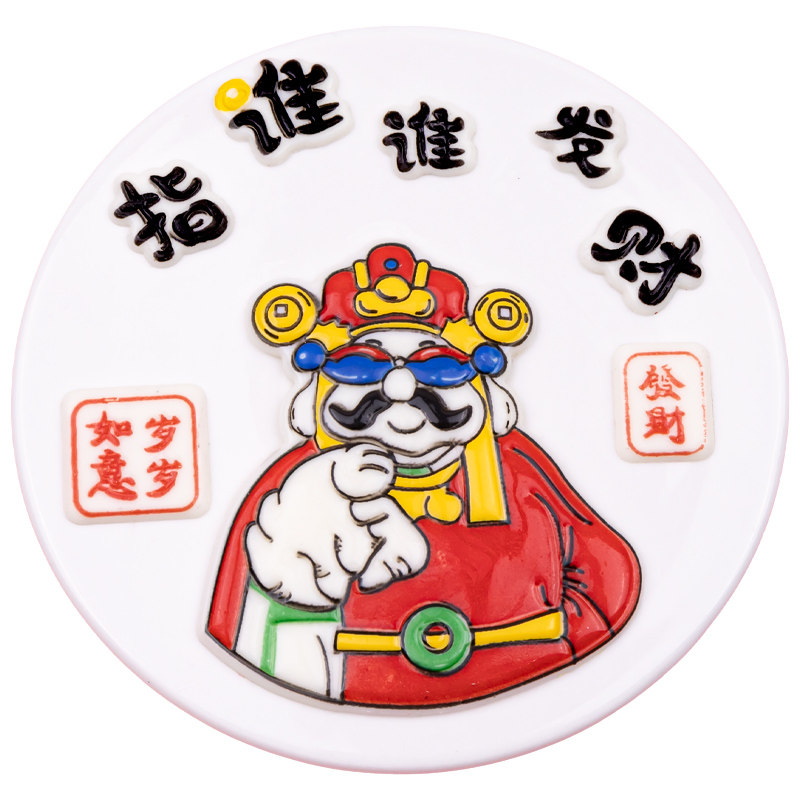 巧克力指谁谁发财蛋糕风生水起顺风顺水顺财神烘焙装饰可食用摆件