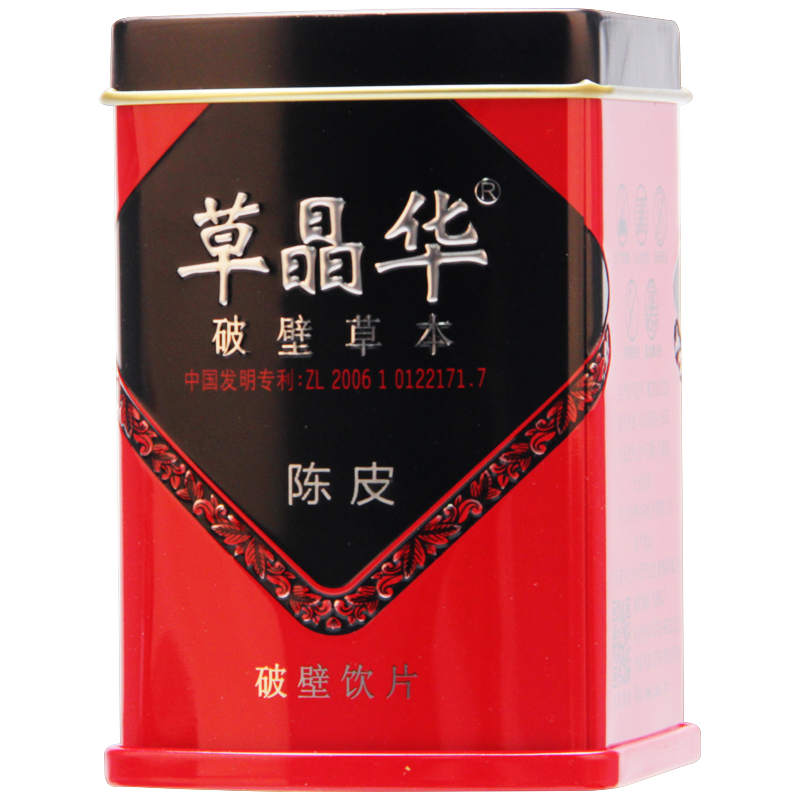 草晶华陈皮破壁草本1g*20袋/罐 - 图1