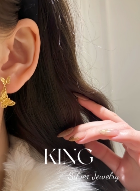 king银饰珠宝S925银窗花蝴蝶耳环