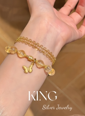 king银饰珠宝黄阿赛金蝶晶韵手串