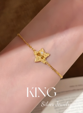 king银饰珠宝S925流浪星星手链