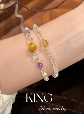 king银饰珠宝金珠灵露白水晶手串