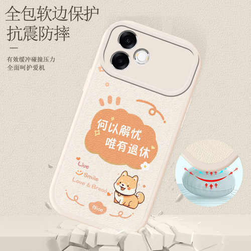 适用oppoA6Spro手机壳A6sPro新款0pp0A全包A6spor保护套OPPOA6sp防摔opa6spro外壳oppa系列5g男女oppo0p0p软 - 图2