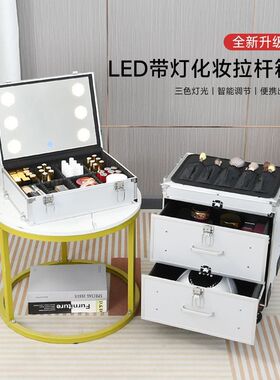 化妆箱美甲带灯镜子大容量收纳