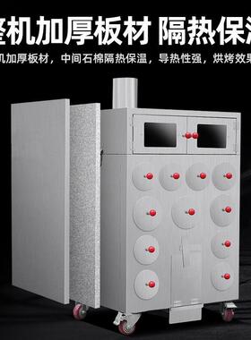 烤红薯烤炉摆地摊专用商用柴火地瓜机木炭燃气烤红薯摆摊冰糖雪梨