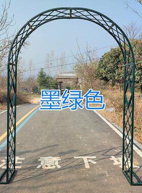 庭院拱门支架爬藤花架花园阳台月季爬藤架户外攀爬葡萄架高端花架