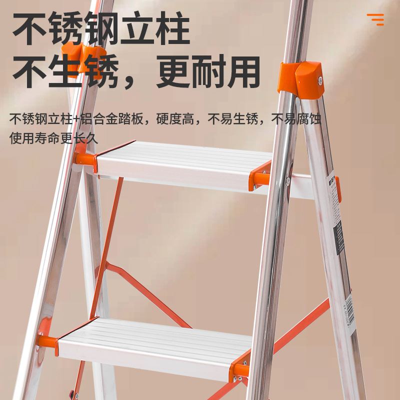 多功能铝合金梯四步不锈钢家用折叠梯防滑人字梯子铝梯厂家-图0