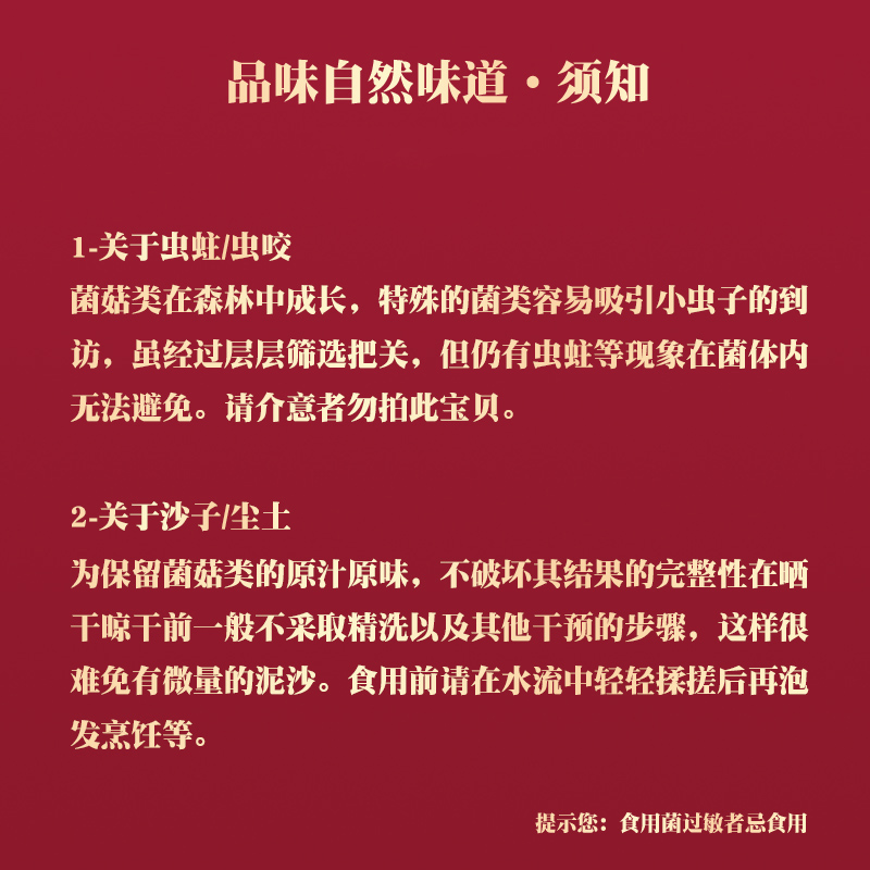 猴头菇大兴安岭土特产山珍干货养胃非野生纯粉煲汤礼盒官方旗舰店