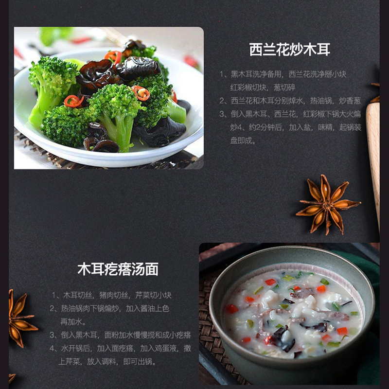 北极仙珍瓷瓶有机黑木耳干货礼盒装东北龙江土特产级非野生一山珍