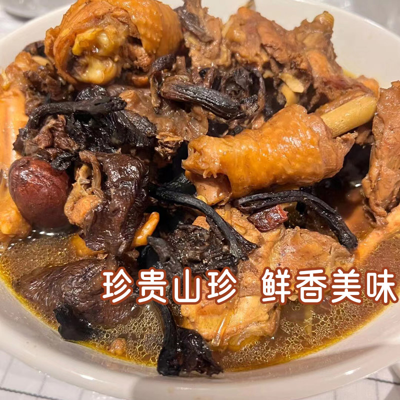 大兴安岭东北土特产野生榛蘑干货山珍菌菇类小香子级食用营养188g