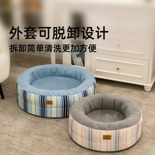 Semi-enclosed cat nest, fully removable and washable summer cool nest