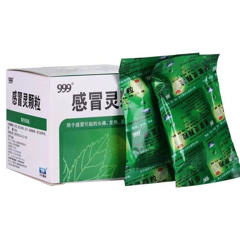 德源堂大药房感冒咳嗽