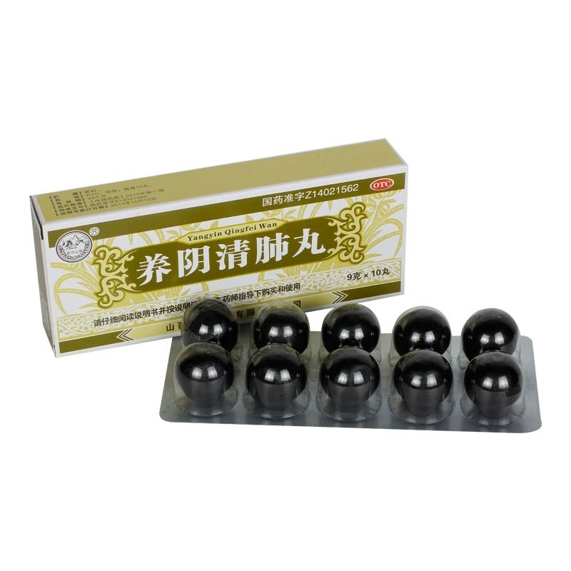  德源堂大药房感冒咳嗽