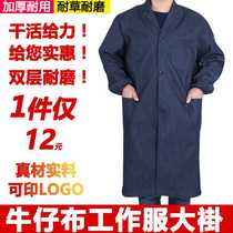 Adult Denim Workwear Blue Coat for men and women Long sleeves Summer thin abrasion resistant Dirty Handling Electric Welding Labor workwear