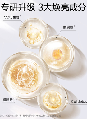 芮加焕亮洗面奶清洁保湿洁面乳
