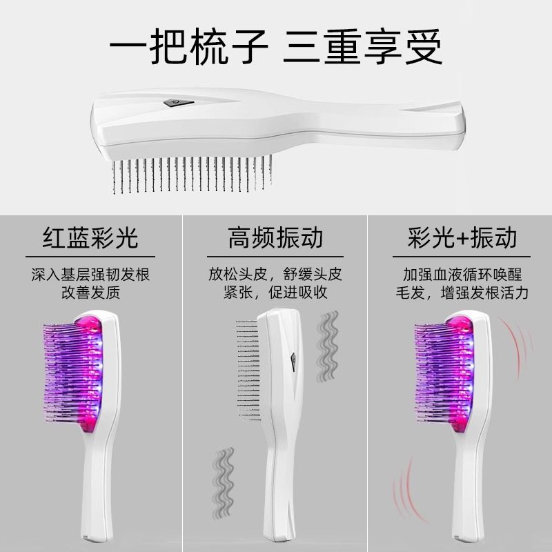 电动按摩梳防脱发头部经络按摩神器全自动专业光疗护发双光养发梳,淘宝优惠券,粉丝福利购,淘宝优惠卷