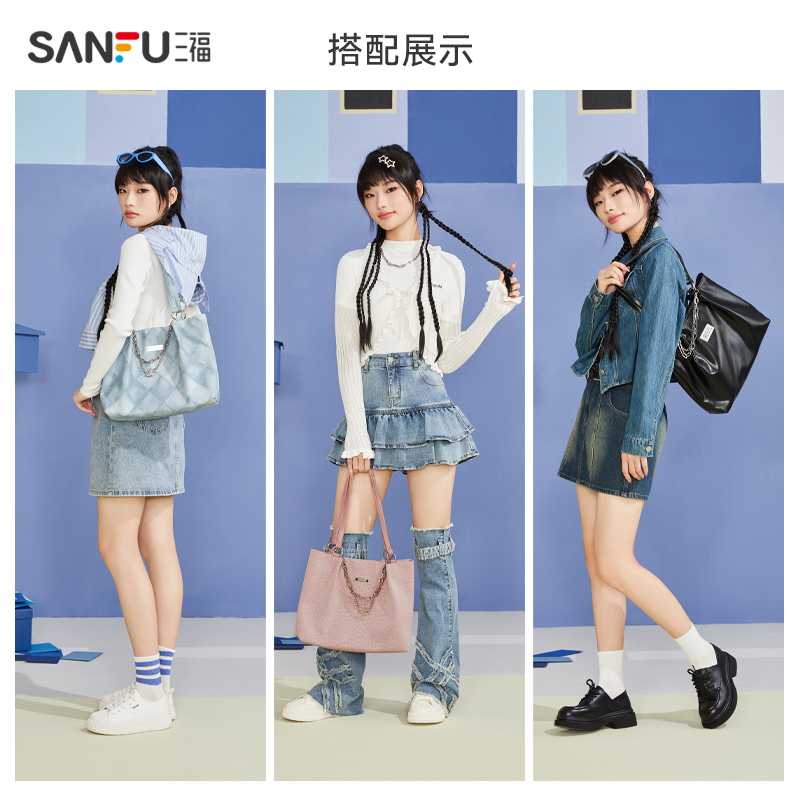  三福箱包女士包袋