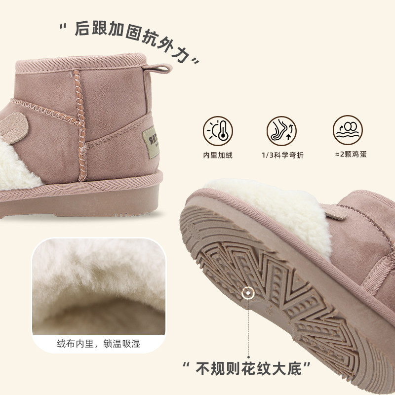 TOPSTAR童鞋冬季新款儿童棉鞋加绒女童毛毛鞋女宝鞋子保暖潮,淘宝优惠券,粉丝福利购,淘宝优惠卷