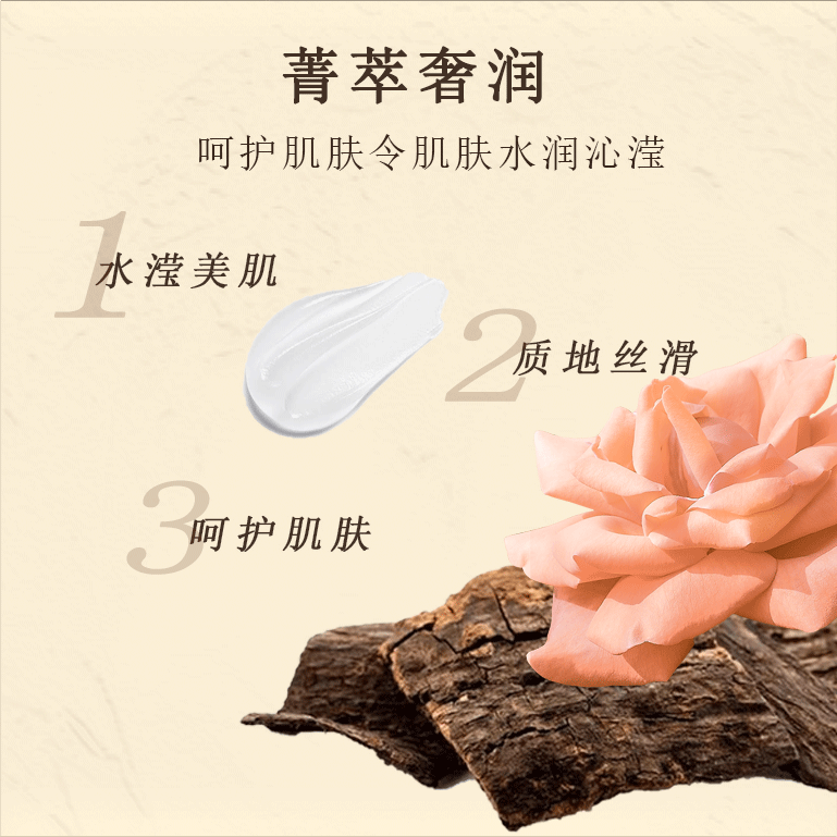 [买一送一]艾丽素时光菁萃奢润精华乳100g 透明质酸肌肤水滢沁润