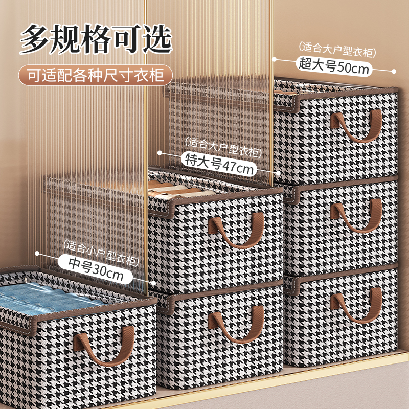 衣服收纳箱家用衣柜分层整理盒收纳神器放衣物裤子布艺折叠收纳筐