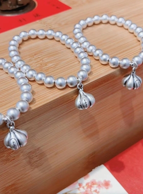 S999足银大蒜头古法传承哑光银珠简约百搭精致款稳操胜算手链手串