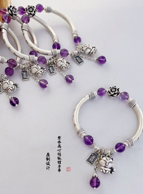 天然紫水晶足银999弯管转运珠手链原创设计流苏狐狸手链中秋礼物