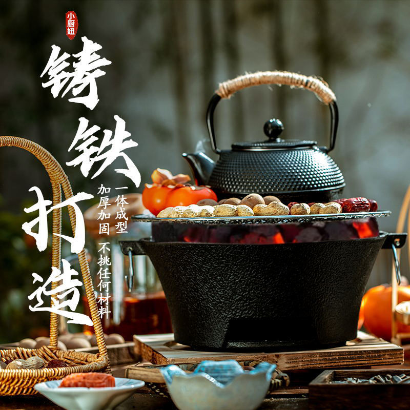 围炉煮茶铸铁炭炉烤火取暖炉家用碳炉木炭炉炭火炉煮茶火锅烧烤炉 - 图1