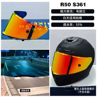 Gsb helmet full-face helmet lens s-361 model r50 original transparent brown t titanium red gold-plated day and night