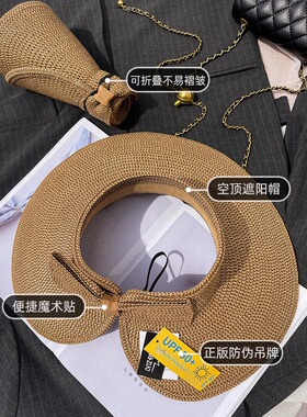 沙滩遮阳草帽CINSKINS新款海边