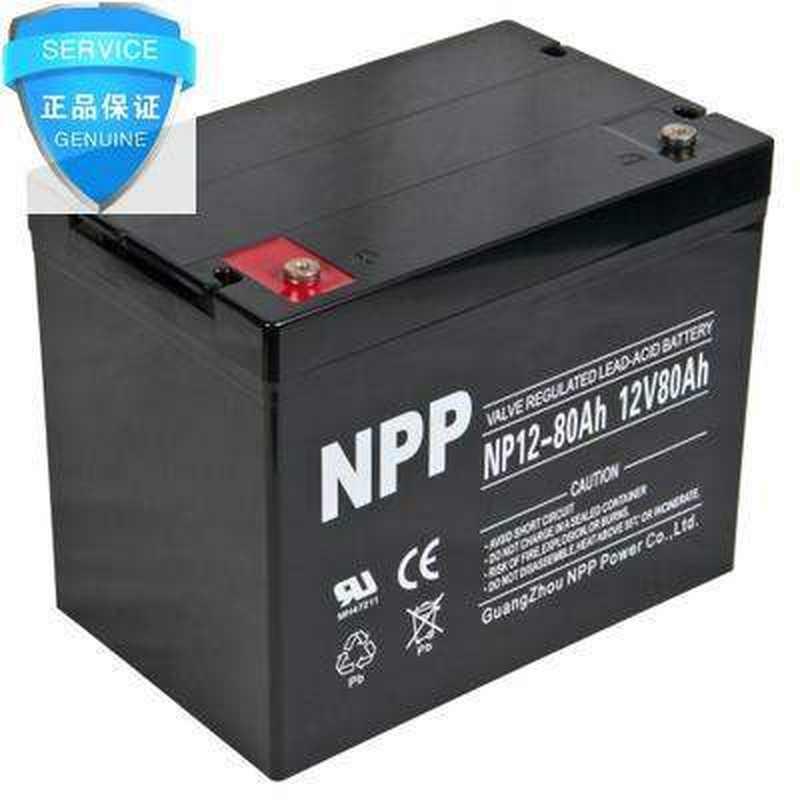 NPP耐普蓄电池NP134-12 12V134AH阀控密封式铅酸免维护 UPS直流屏 - 图0