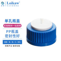Softliquid phase flow phase bottle cap screw mouth bottle cap reagent bottle supplement cover ventilation bottle cap with hole in bottle cap blue