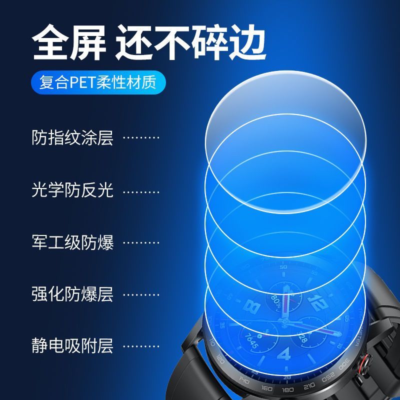 适用荣耀手表gs3i保护膜gs3水凝膜honor水凝膜全覆盖智能手表gspro高清防摔防爆防刮无白边全包表盘保护贴膜