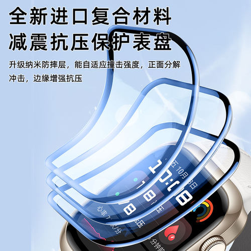 适用华为watch D2保护膜曲屏全包表盘膜watchfit4手表膜新款蓝光钢化膜fit4pro智能手表血压fit3高清陶瓷贴膜 - 图2
