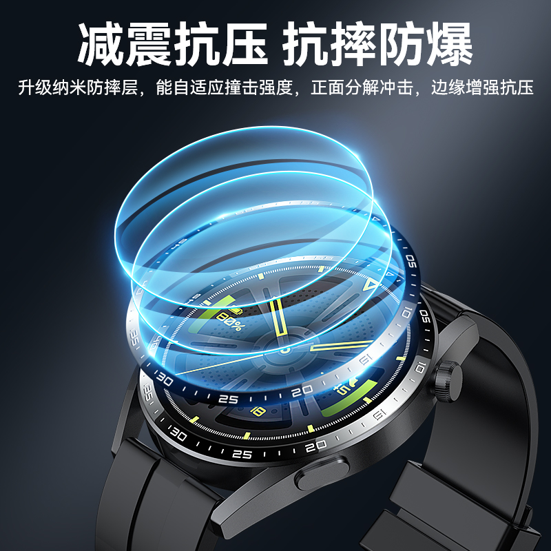 适用华为手表gt4保护膜fit3智能GT-runner钢化膜GT3pro陶瓷ecg黑边gt2典藏watch4pro全屏Runne水凝贴膜防摔膜