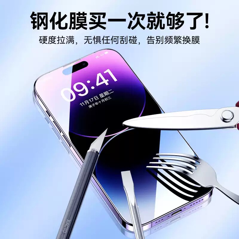 适用苹果15ProMax钢化膜iPhone16Plus手机贴膜15Pro高清玻璃13mini保护膜11防指纹12pro保护膜防指纹手机贴膜