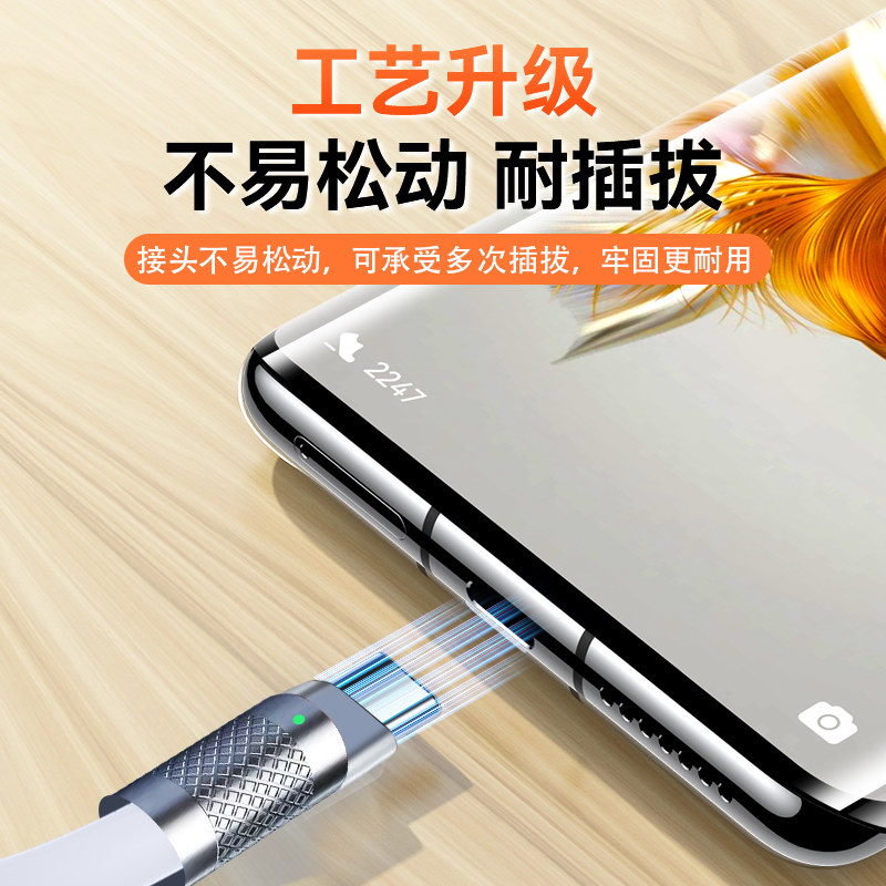 适用苹果iPhone14数据线手机充电器线xsmax速充8plus闪PD快充iPad平板1米XR冲电线13传输12/11promax