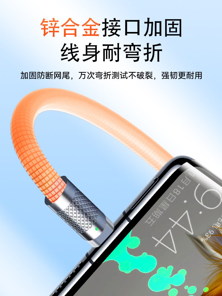 适用苹果数据线超级闪充66瓦锌合金带灯120W全型号typec数据线iphone15安卓极客线安卓金属tp充电线type c