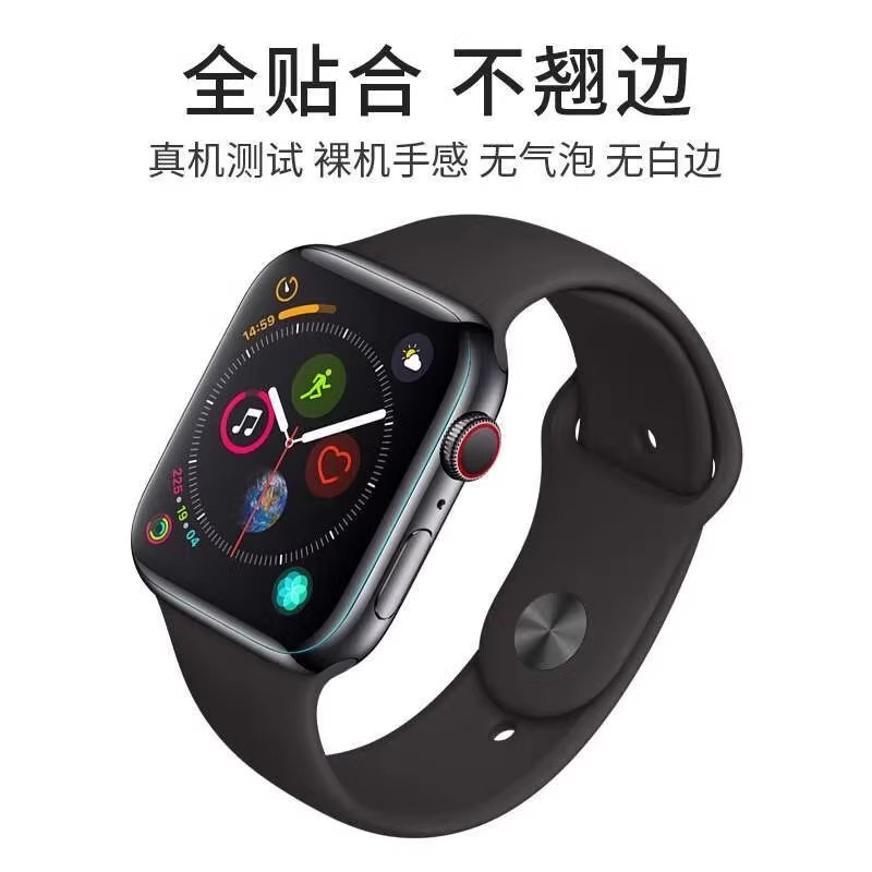 适用华为fit3保护膜新款watchfit4手表水凝软膜全屏覆盖高清防摔智能手表盘贴膜FIT手环曲面防爆钢化膜水凝膜-图3