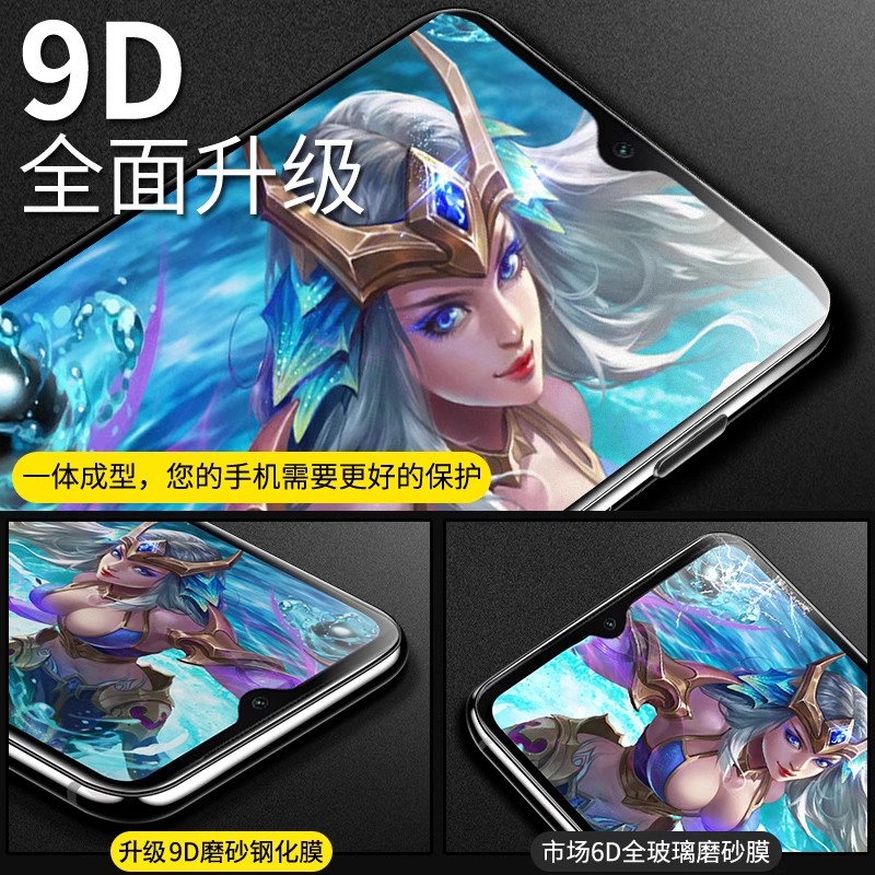 适用OPPOA1X钢化膜oppoa1活力版新款磨砂膜oppoa1电竞游戏手机膜a1防指纹全屏覆盖保护贴膜全包防摔a1x5g贴膜-图0