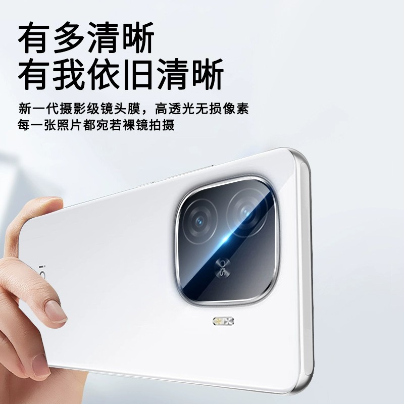适用vivoy200gt镜头膜vivoy300pro钢化膜后保护盖200i相机贴y200t全屏全包手机后置摄像头贴膜全包一体玻璃圈