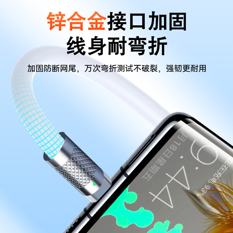 适用苹果iPhone14数据线手机充电器线xsmax速充8plus闪PD快充iPad平板1米XR冲电线13传输12/11promax